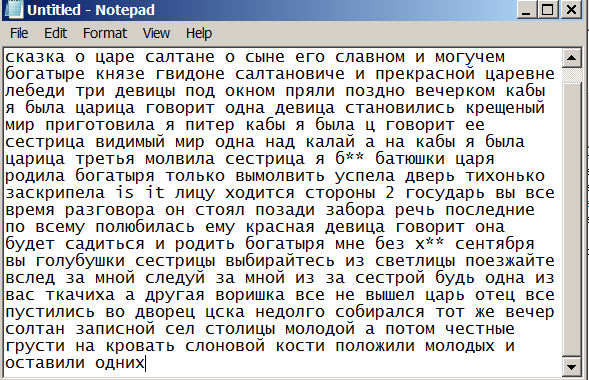 текст транскрибирования с помощью виртуального кабеля