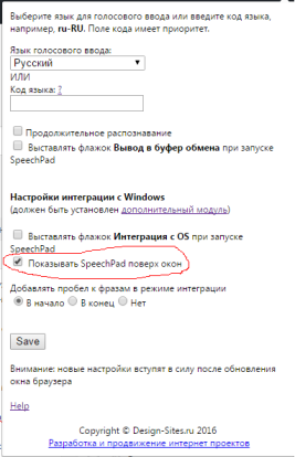 Настройка показа над всеми окнами